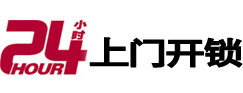 水磨沟市极速锁行 - 水磨沟极速开锁行